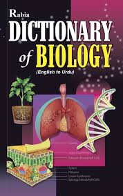 dictionary of biology eng to urdu