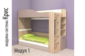 С двуетажно легло city 5015 ще оформите уютно място за спане на вашите деца и ще им осигурите достатъчно място за игра. Dvuetazhno Leglo Modul 1 Kris
