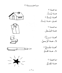 Kali ini kitpramenulis dot com berkongsi latihan warna dan surih nombor nombor 1 hingga 10 dalam bahasa arab. Indahnya Bahasa Syurga