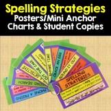 Spelling Strategies Anchor Charts Worksheets Teaching
