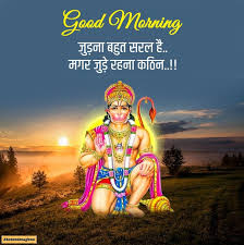 good morning hindu images