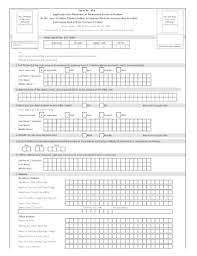 blank pan card pdf fill