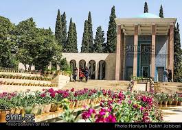 سعدیه شیراز | عکاسی از ایران