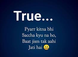 This article has been viewed 17,974,483 times. Hindi True Lines Love Shayari Whatsapp Status Images Pics Pain Image Free Dowwnload