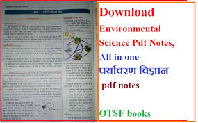 environmental science pdf in