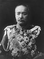 Prime minister of japan during ww ii. List Of Prime Ministers Of Japan Wikipedia