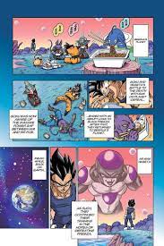 Dragon ball super manga 88