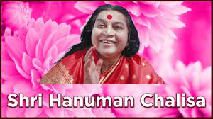 shri hanuman chalisa you