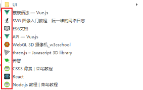 解决html报错favicon ico 404 not found