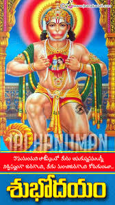 lord hanuman hd wallpapers free