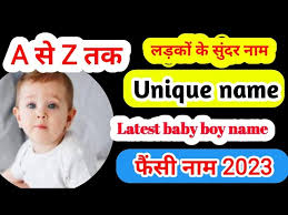hindu baby boy name