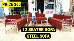 12 seater steel sofa design steel