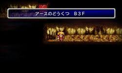 Leave the earth cave and enter the titan's tunnel to the west. Cavern Of Earth Final Fantasy Wiki Fandom