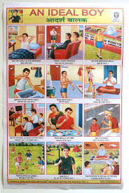 Vintage Retro Indian School Posters Ideal Boy Old