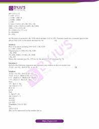 icse cl 10 maths sle papers 2020
