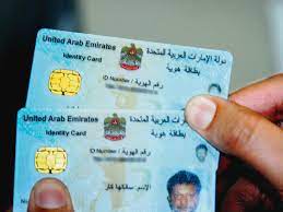 Emirates id are also your national identity by the dubai government. How To Renew Your Emirates Id And Uae Residency Visa Online Lifestyle Gulf News