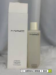 mac hyeper real makeup remover beauty