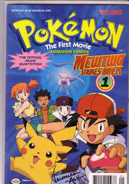 Pokemon: The First Movie Animation Comics: Mewtwo Strikes Back (Viz Graphic  Novel) : Takeshi Shudo,Hideki Sonoda,Takashi Shudo: Amazon.de: Bücher