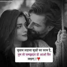 375 best love shayari in hindi ब स ट