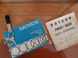 Convert 1,000 thb to myr with the wise currency converter. For Sale Datsun 1400 1971 Offered For Gbp 8 539