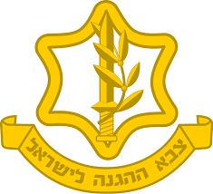 Israel Defense Forces Wikipedia