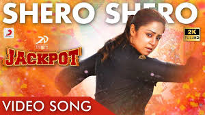 jackpot song shero shero tamil