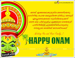 So, check out these onam wishes in malayalam and if you are wondering how to wish happy onam in malayalam, you can just write ഓണം or onasamsakal. 1. Onam Ashamshagal Onam Hd Wallpapers And Onam Wishes In Malayalam Jnana Kadali Com Telugu Quotes English Quotes Hindi Quotes Tamil Quotes Dharmasandehalu
