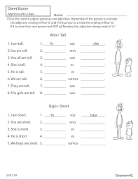 High School Vocabulary Worksheets Pdf Troumad Info