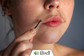 remove upper lip hair with natural home