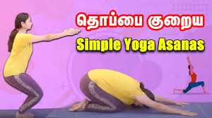 yoga asanas to reduce belly fat