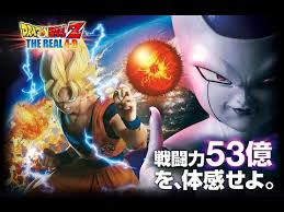 Like its predecessor, it is a new installment in the dragon ball series, this time primarily featuring the face off between super saiyan blue goku and broly god. Download Dragon Ball Z The Real 4d 3gp Mp4 Codedwap