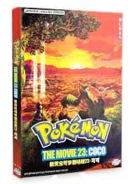 Pokemon Movie 23: Koko (DVD) (2020) Anime (English Sub)