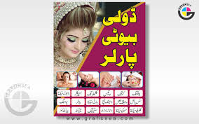 beauty parlor poster urdu flex cdr