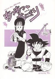USED) Doujinshi - Dragon Ball  Goku x Chichi (あつあつおにぎり)  竹のこの山 | Buy from  Otaku Republic - Online Shop for Japanese Anime Merchandise