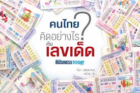 หวยรัฐบาล หวยรัฐบาลของไทยจะออกทุกวันที่ 1 และวันที่ 16 ของทุกเดือน มีเกณฑ์กติาซื้อได้ 2 ตัวบนล่าง หรือ 3 ตัวบน มีโต๊ดให้นักเสี่ยงโชค. à¸ªà¸¥à¸²à¸à¸ à¸™à¹à¸š à¸‡à¸£ à¸à¸šà¸²à¸¥ Archives Businesstoday