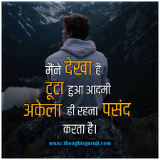 sad love es in hindi with images