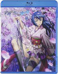 Amazon.com: Sora Kake Girl (Sora wo Kakeru Shojo) Volume 4 [Blu-ray] :  Movies & TV