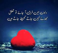 tehzeeb half urdu poetry whatsapp