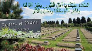 largest muslim cemetery in london