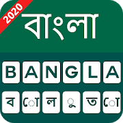 Avro keyboard is a productivity and font utility application that can fully customize your keyboard to support typing with the indian or bangladesh. Bangla Keyboard With Emoji Bengali Typing Keyboard Free Download And Software Reviews Cnet Download