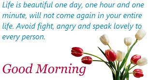 Good morning with fresh flowers. Good Morning Sms Wishes In Hindi And English For Friends And Love