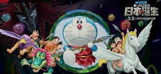 Therefore, you can use the ff special name generator application at the bottom to make it easier at soshareit vietnam. For A Limited Time You Can Dial Up And Talk To Doraemon On The Phone Soranews24 Japan News
