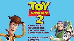 tamil baby toy story 2 tamil story