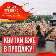 Atlas weekend friends edition — це оновлений формат, у якому фестиваль відбудеться з 5 по 11 липня 2021 року перші анонси. Atlas Weekend Vkontakte