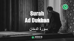 If you have a link to your. Bacaan Al Quran Merdu 2019 Kumpulan Video Vidio Com Page 1 Vidio
