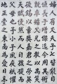 chinese letters images free
