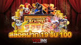 ดู ทีวี ออนไลน์ fox sport 3,empire777 pantip,vikings unleashed megaways slot demo,ส ล๊ อ ต 007,