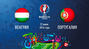 Смотреть футбол онлайн бесплатно в прямом эфире трансляции в режиме реального времени. Vengriya Portugaliya 3 3 Obzor Matcha Evro 2016 Hungary Portugal 3 3 European Championship 2016 Youtube