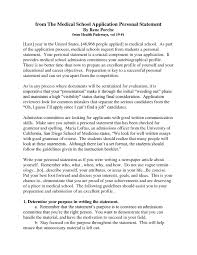 Letter Of Recommendation For Pharmacy School Pharmacy Essays