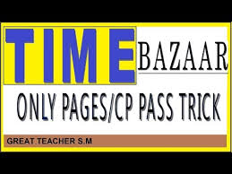 Videos Matching Time Bazar Pannel Cp Pass Computer Trick In